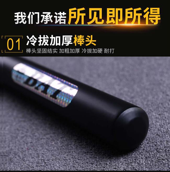 Xe tự vệ trẻ em bằng thép rỗng gia đình bên trong vũ khí cứng gậy bóng chày dơi tự vệ làm dày bóng mềm chống sói Hoa Kỳ 30 - Bóng chày gậy bóng chày để tự vệ