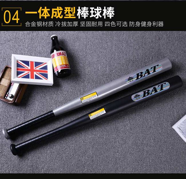 Xe tự vệ trẻ em bằng thép rỗng gia đình bên trong vũ khí cứng gậy bóng chày dơi tự vệ làm dày bóng mềm chống sói Hoa Kỳ 30 - Bóng chày gậy bóng chày để tự vệ