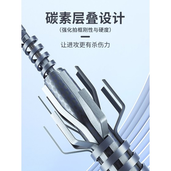 川崎羽毛球拍正品旗舰店全碳素纤维专业初学者进攻型超轻耐用双拍