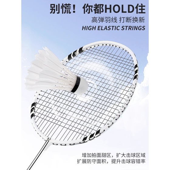 川崎羽毛球拍正品旗舰店全碳素纤维专业初学者进攻型超轻耐用双拍