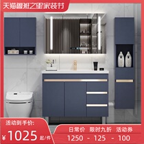 Light luxury blue floor-standing solid wood bathroom cabinet combination toilet wash basin modern simple wash table