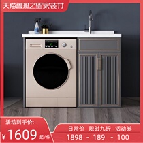 Space aluminum balcony wash wardrobe combination washing machine washbasin cabinet integrated laundry pool with washboard