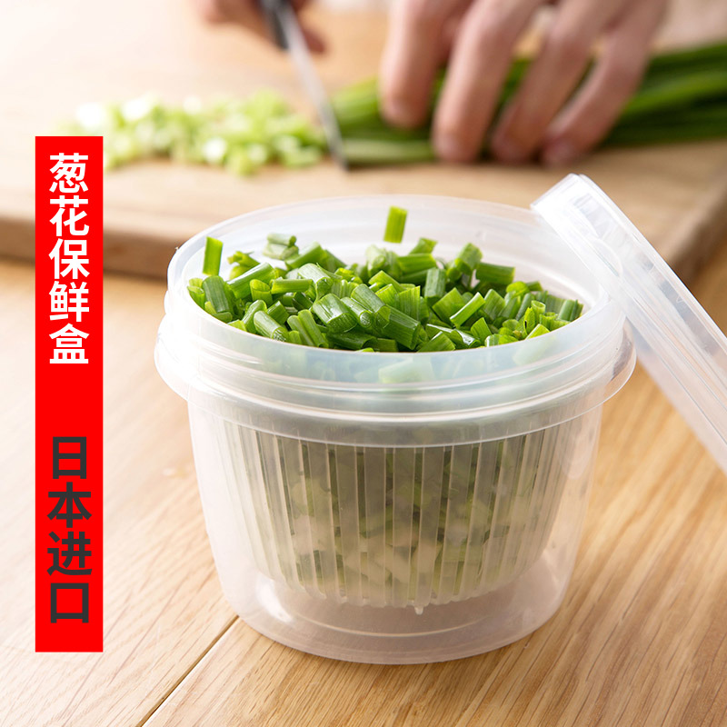 Japan imported kitchen green onion ginger garlic fresh-keeping box refrigerator drain fresh-keeping storage box plastic food sealed box