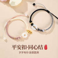 Peace buckle couple bracelet for male and female couple, sterling silver Hetian jade bracelet, birthday gift for female boyfriend