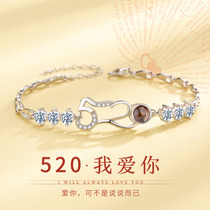 Customized projection 520 bracelet female summer Sterling Silver Girl bracelet 2021 new birthday Valentine gift for girlfriend