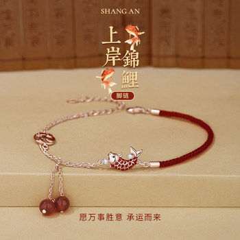 Sterling silver landed koi red rope anklet for women 2026 new trendy leg chain anklet braided rope ຂອງຂວັນວັນເກີດສໍາລັບແຟນ