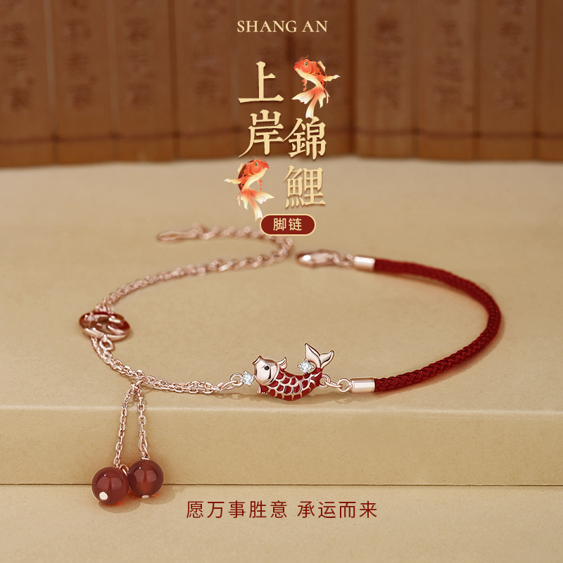Sterling Silver Koi Fish Red String Anklet for Women 2026 New Trendy Leg Chain Foot Ring Braided Rope Birthday Gift for Girlfriend