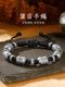 Transfer beads 999 sterling silver bracelet boys' luck bracelet high-end men's bracelet gift birthday for boyfriend