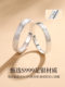 ແຫວນຄູ່ Mark of Time, ແຫວນຄູ່ເງິນ 999 sterling, ການອອກແບບສະເພາະ, ຂອງຂວັນວັນເກີດໃຫ້ແຟນ