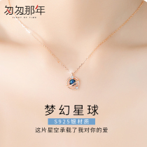 Dream Planet Necklace Woman Pure Silver Ins Wind Rose Gold Pendant Small Crowdbrand Lock Bone Chain Brief Net Red Silver Jewelry