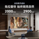 ViddaC2S Hisense 4K ultra-bright high-definition home ເຄື່ອງເລເຊີສາມສີ PTZ projector ຫ້ອງນອນ TV smart home theater machine C1S upgrade