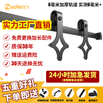 Diamond Barn Door Hanging Rail Sliding Door Track Interior Door Kitchen Door Style American Pulley Hanging Rail Hanging Sliding Hardware Accessories