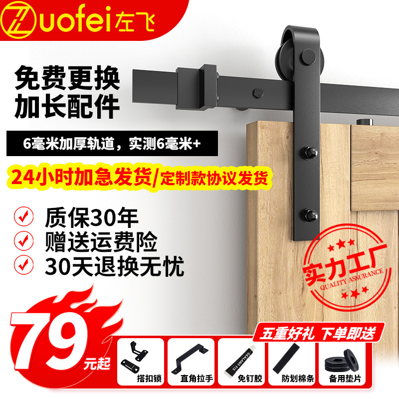 谷仓门吊轨,轻松DIY你的家居新风尚!🚪 -抽屉滑轨-淘宝百科网