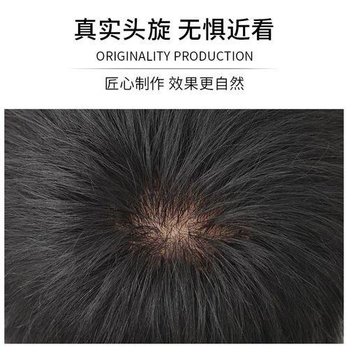 Легкий и тонкий парик изготовленный из настоящих волос на макушку, в корейском стиле