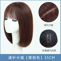 Quan Zhenfa [улучшение коже, ориентированных на кожу, 35 см каштановые коричневые