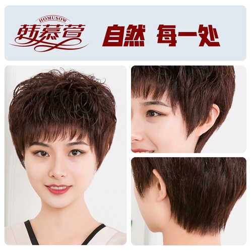 Парик для пожилых людей для матери, шлем изготовленный из настоящих волос, пряди волос изготовленные из настоящих волос, для среднего возраста