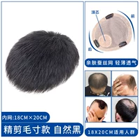 Тонкие режущие волосы [18 × 20 см] -шелковая сеть, благоприятная для кожи