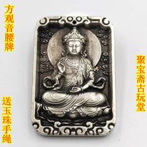 Antique Miao silver Buddha brand token relief car decoration pendant waist plate square Guanyin Bao Ping Ping Wealth hanging decoration