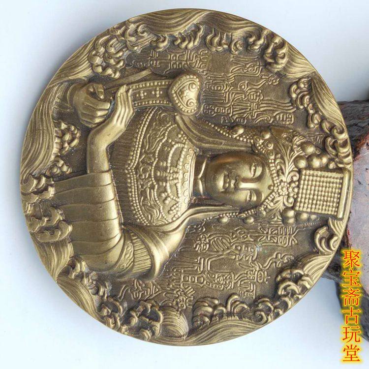 Ancient play antique bronze chapter Fujian Meizhou Mother zu Zuo North Korea Commemorates the bronze medal of the Bronze Medal of the Bronze Medal