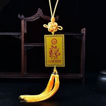 Tao Lingyun Pavilion belongs to the Horse 2024 Year of the Dragon mascot Baize Yinghong ornaments portable copper and gold card bedroom ornaments body protection