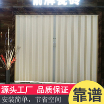 PVC folding door push-pull open kitchen toilet Bathroom Shopping mall factory shop partition louver Simple
