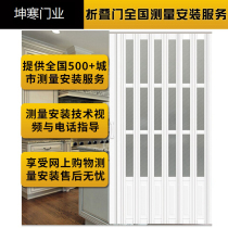 Folding door National measurement and installation Kitchen bathroom Balcony Shop Hotel factory screen PVC partition