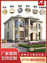 Foam ceramic exterior wall decorative lines custom link