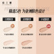 planner/Polanna flow painting liquid foundation long-lasting makeup concealer, moisturizing dry skin, natural and long-lasting without taking off makeup