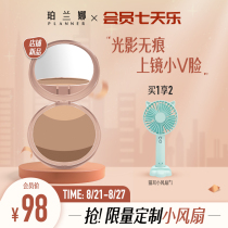  Polana PLANNER Tracing three-dimensional three-color contouring Nose shadow Shadow silhouette Three-in-one brightening waterproof combination