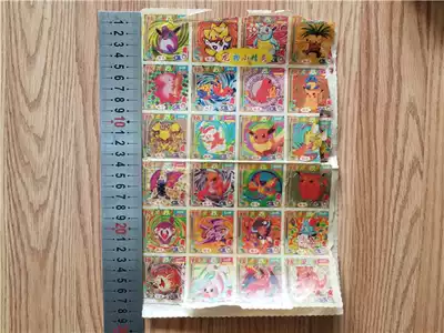 Old Pikachu paper sticker card version