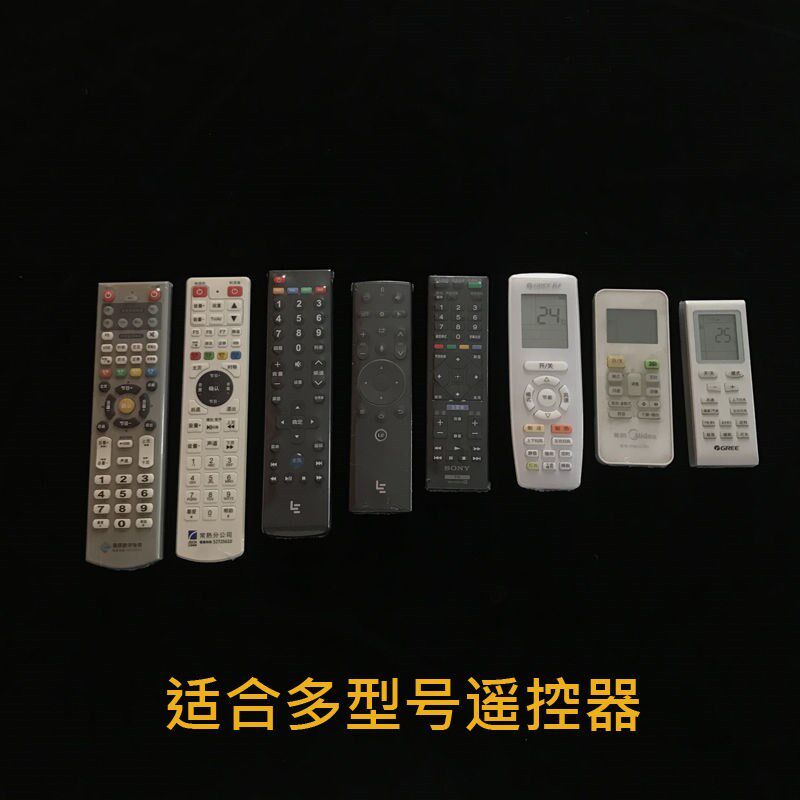 Remote control heat-shrink film transparent pvc film moisture-proof special plastic package cover suitable for remote control bag remote control