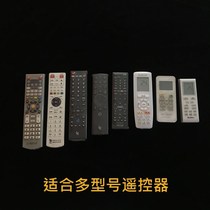 Remote control heat-shrink film transparent pvc film moisture-proof special plastic package cover suitable for remote control bag rocking control