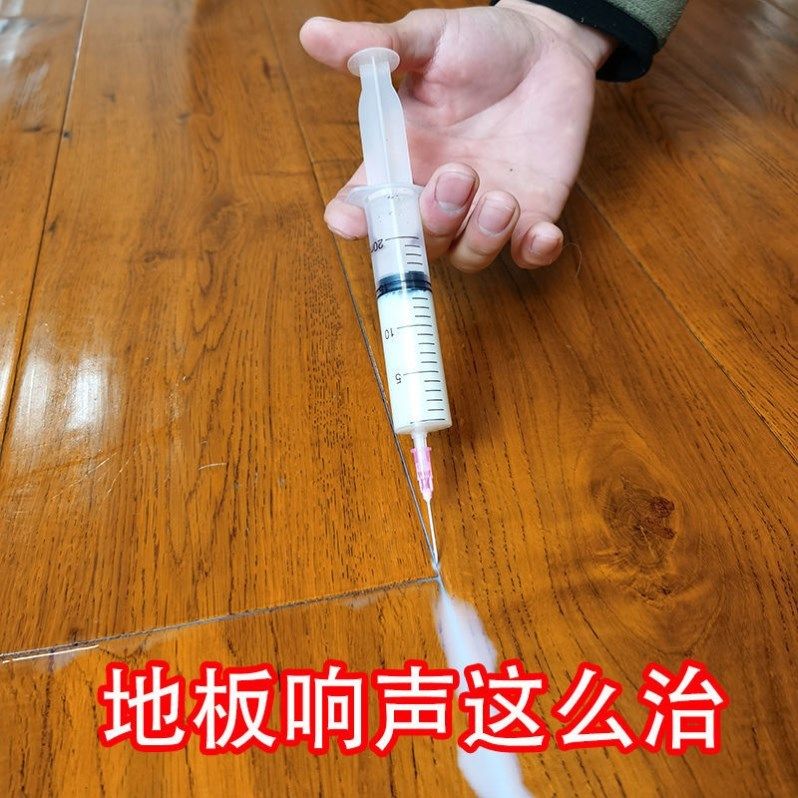 Floor Silenced Agents Conserve Maintenance Squeezy Sound Scavenger Solid Wood Flooring Oil Flooring Wood God Powerful