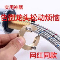 Kitchen taps loose fastening nuts washout basin tap water countertop fixed seat anti-tightness firmware washroom
