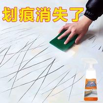 Tile Metal Scratches Cleanser Wash Basin Special Vitrified Brick Cleaning Liquid Traces Porcelain Face Remover Safety