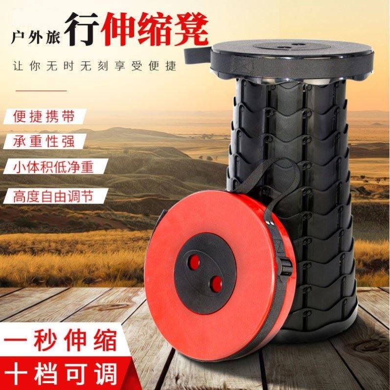 Outgoing Carry-on folding stool net red travel stool chair high and low tourist camping chair Schock matzabstool telescopic chair