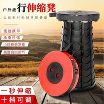 Outgoing folding stool net red travel stool chair high and low tourist camping chair Schock matzabstool telescopic chair