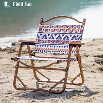 Bohemian outdoor folding Kermit chair portable camping beach chair picnic table four chairs table set