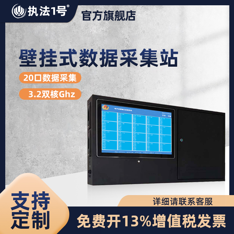 Law enforcement No. 1 ZCS-D40 Enforcement recorder wall-mounted data workstation Automatic charging data collection management