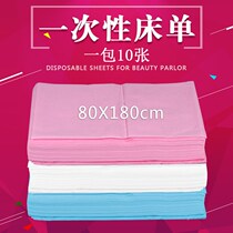 Beauty salon disposable sheets Medical hair batch embroidery physiotherapy massage sheets non-woven pink 80X180cm