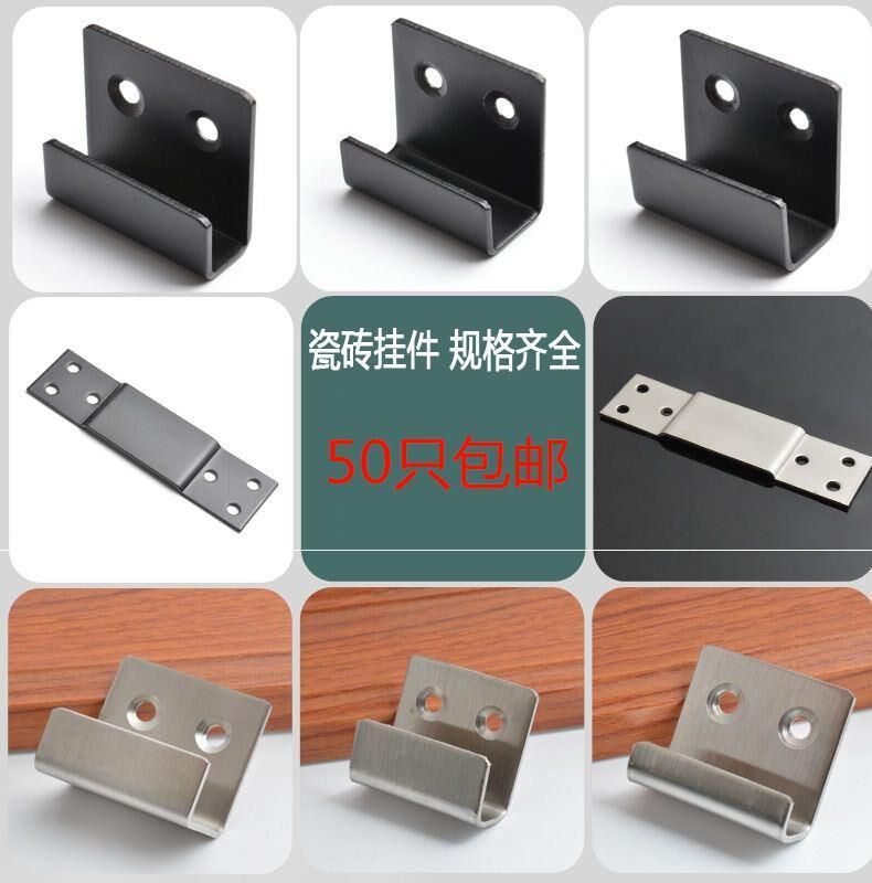 Load bearing fixing hook Tile Pendant Wall Nursery plate dry pendant Display hanging rack black floor tile buckle wall brick