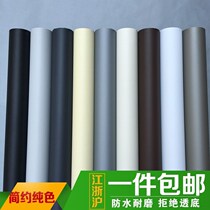 Without glue PVC wallpaper 2 meters wide pure pigment pure white cement wallpaper waterproof blank nail wall thickened