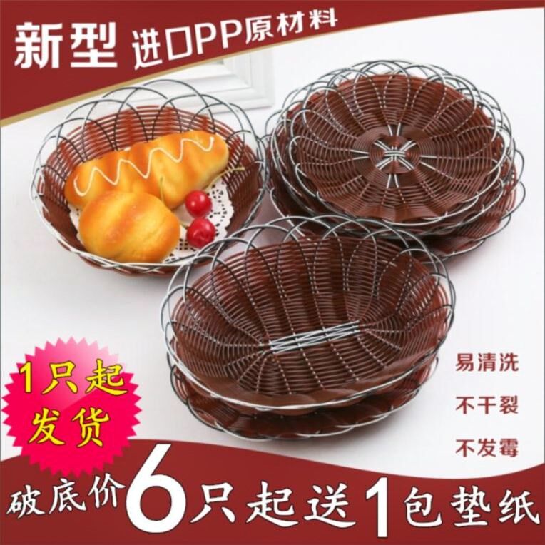 Green basket daily rattan woven dishes snack plate hot pot soft and durable snack shop fruit and vegetables strong