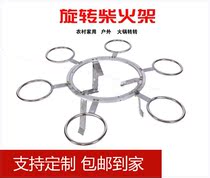 Hunan Guizhou Guangxi Rural Hot Pot rotary frame Oil Tea Rotary Stove Firewood Stove Earth Furnace Swivel Trippot Frame