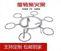 G Guizhou rural hotpot rotary frame furnace tripod turntable firewood fire boiler frame rural firewood frame furnace iron