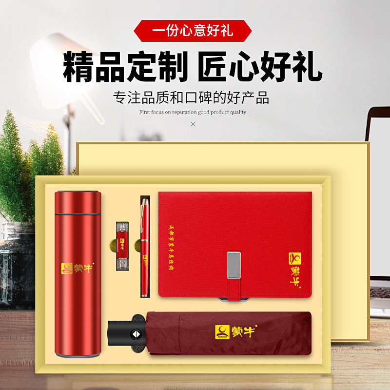 Business Gift Notebook Customized Set Co., Ltd. OfficesNotepad Gift can be printed as logo lettering A5 Handbook Enterprise Annual Meeting to send customers practical upscale souvenirs