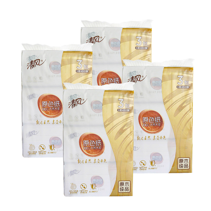 Qingfeng BR36MBS1 primary color paper natural wood pulp medium specification 3 layers 150 extractable toilet paper 4 carry 12 packs