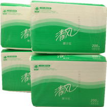 Clear wind wipe handmade paper suck water paper dry hand paper 200 pumping * 4 packs of three fold rubbing hand paper hotel business public B913A
