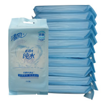 Qingfeng EDI pure water wet tissue paper 100 pieces non-fragrant baby soft wipes 10 packs of individual packaging portable
