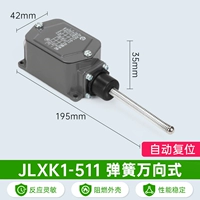JLXK1-511